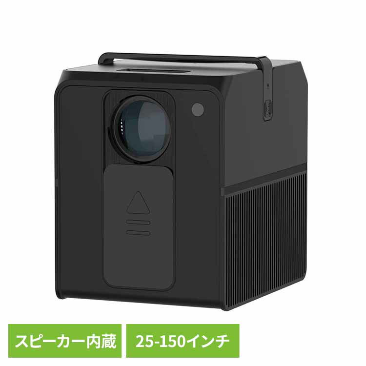 LCDプロジェクター ブラック RA-PB500家庭用 大画面 Youtube Netflix ゲーム 映画 スピーカー内臓 RAMASU [2604SO]