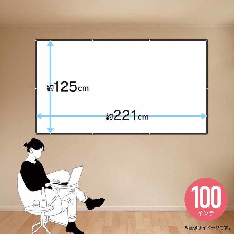 折り畳み式プロジェクタースクリーン100インチ...の紹介画像3