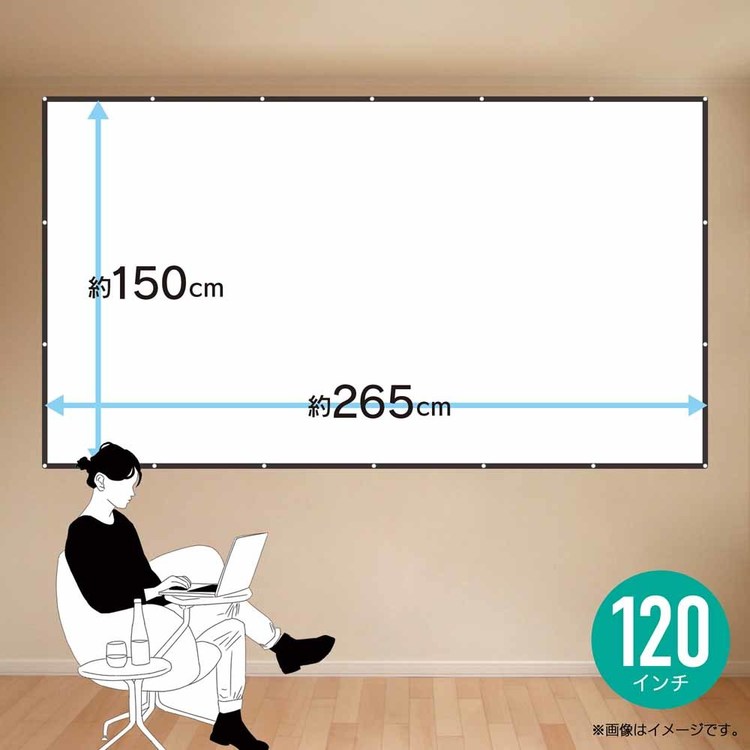 折り畳み式プロジェクタースクリーン120インチ...の紹介画像3