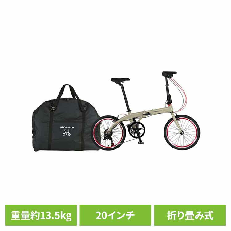 Other - TRANS MOBILLY TM NEXT206 ダークベージュ 92216-0590自転車 電動 折畳み 旅行 軽い アルミ ミニベロ 輪行 持ち運び トランスモバイリー 【TD】 【代引不可】