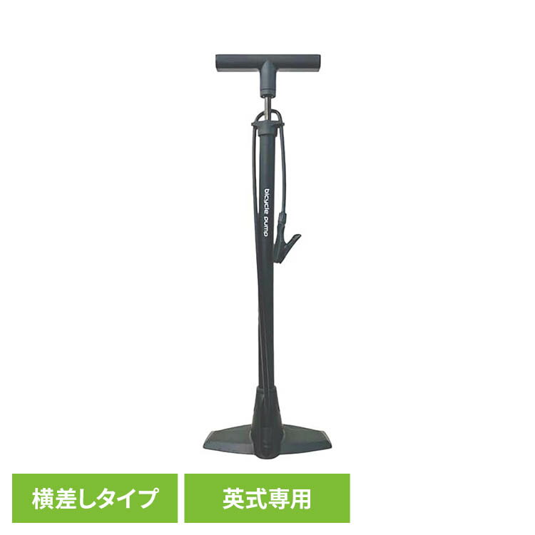 樂天商城 - プラスチックポンプSG 高圧 ブラック プラスチックポンプ SG認証 高圧 英式 子供車 ミニベロ シティバイク ママチャリ 小径車 通勤通学