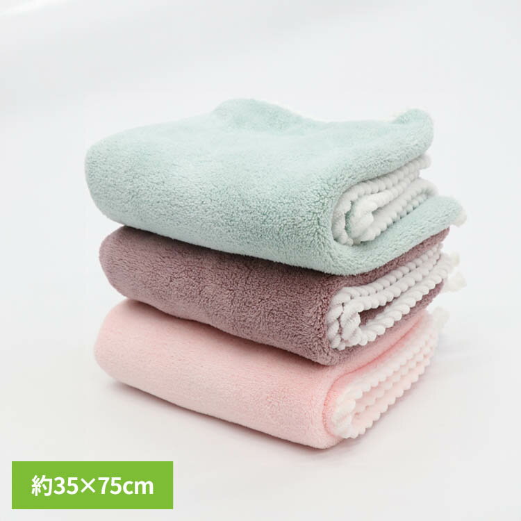 樂天商城 - マイクロファイバーフェイスタオル1P HDL-1175美容 フェイスタオル 洗顔 タオル フェイス sofleBeauty ピンク グリーン ルビーグレー