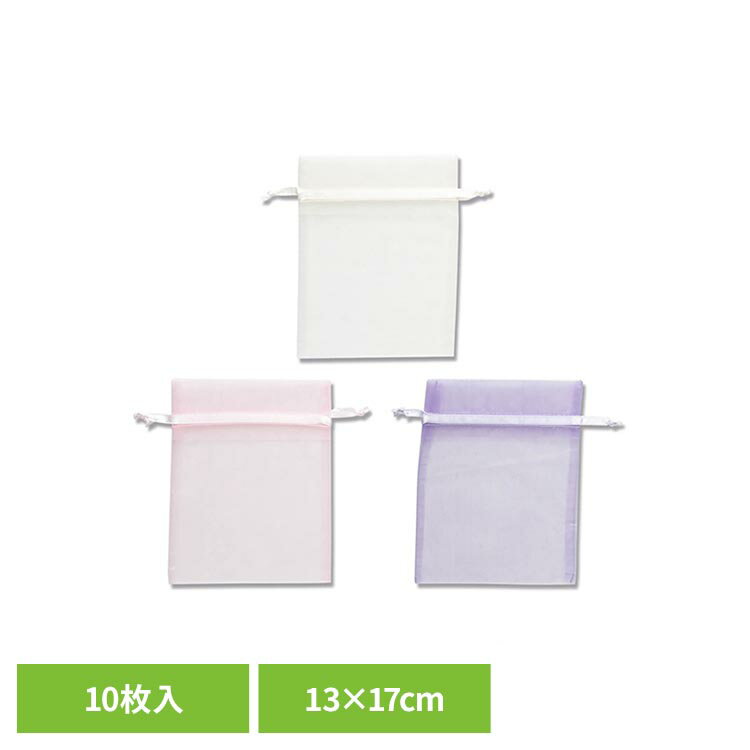 樂天商城 - オーガンジーバッグ M オーガンジーバッグ 平袋 ギフト 巾着 アイボリー ピンク ラベンダー