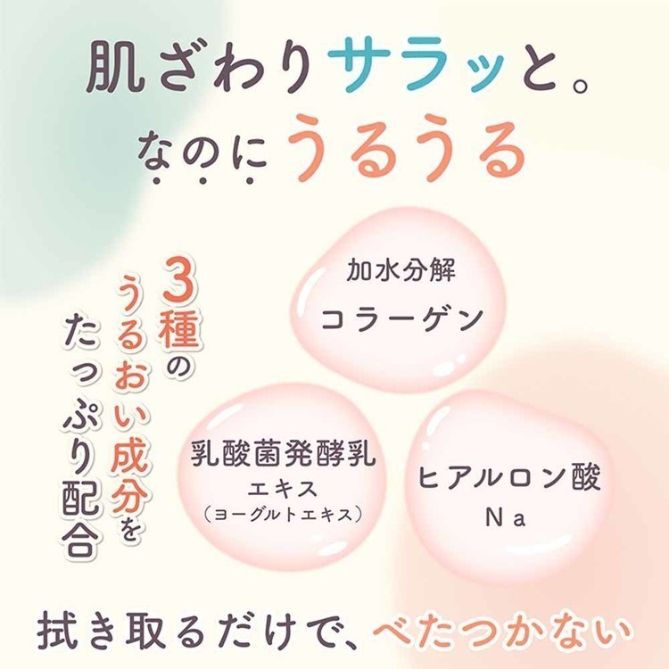 meetaうるるジェル 100ml meeta シリンジ法 妊活 妊活キット シリンジ法妊活キット 妊活ジェル 【B】 lock110-10137474 住まいと暮らしの110番 サンプル画像3