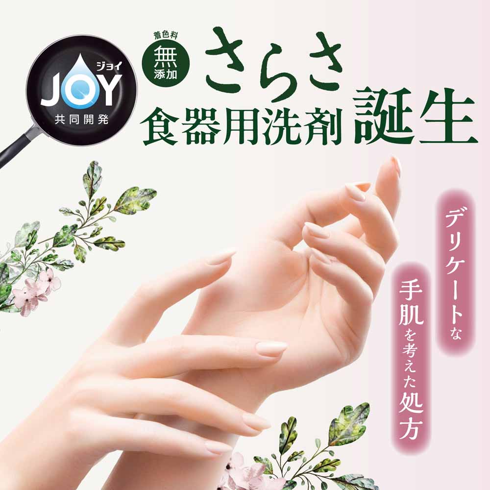 ���餵���������� ����Ķ���� ���餵 ���饵 Sarasa ���祤 JOY ���礤 �������� �������� ���������� ���������޵ͤ��ؤ� ���餵