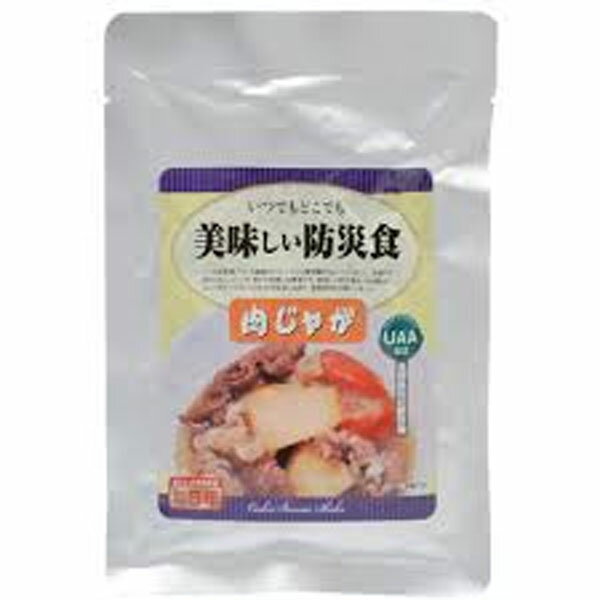 【7袋セット】非常食 肉じゃが 1食 保存食 防災食 おかず 常温 長期保存 防災グッズ 防災 食品 おいしい 災害 備蓄 食料 防災用品 水 温め 不要 そのまま アウトドア キャンプ 登山 アルファフーズ 美味しい防災食シリーズ *