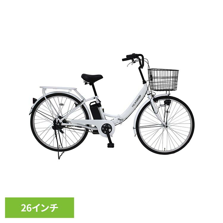 樂天商城 - FIELD CHAMP 電動アシスト26インチ折畳み軽快車 容量5.8Ah MG-FCP100EB折り畳み自転車 シングルギア 電動アシスト FIELD CHAMP 軽快車 ワンモード 自転車 FIELD CHAMP 【TD】 【代引不可】