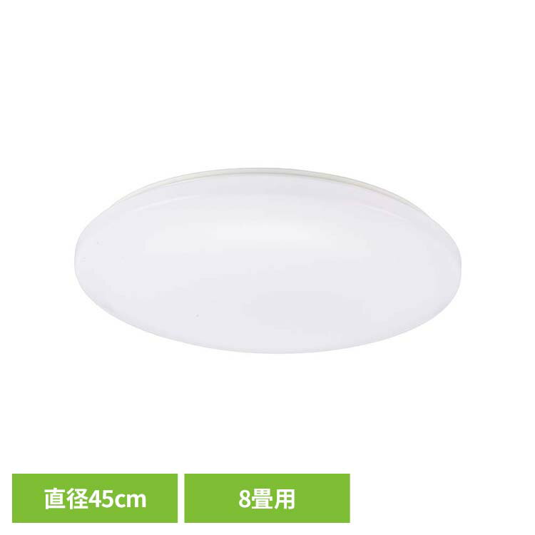 Rakuten - LEDシーリング 8畳用 LE-Y40S8R-WD シーリングライト シーリング 天井照明 リビング照明 8畳 調光 工具・工事不要 リモコン付き 照明