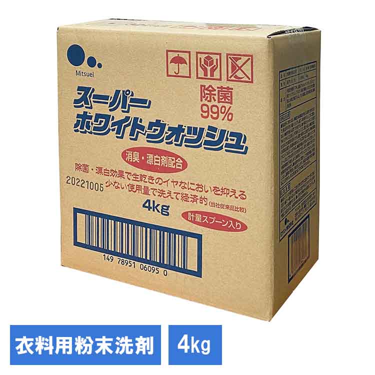 楽天市場】洗濯洗剤 粉末4kgの通販