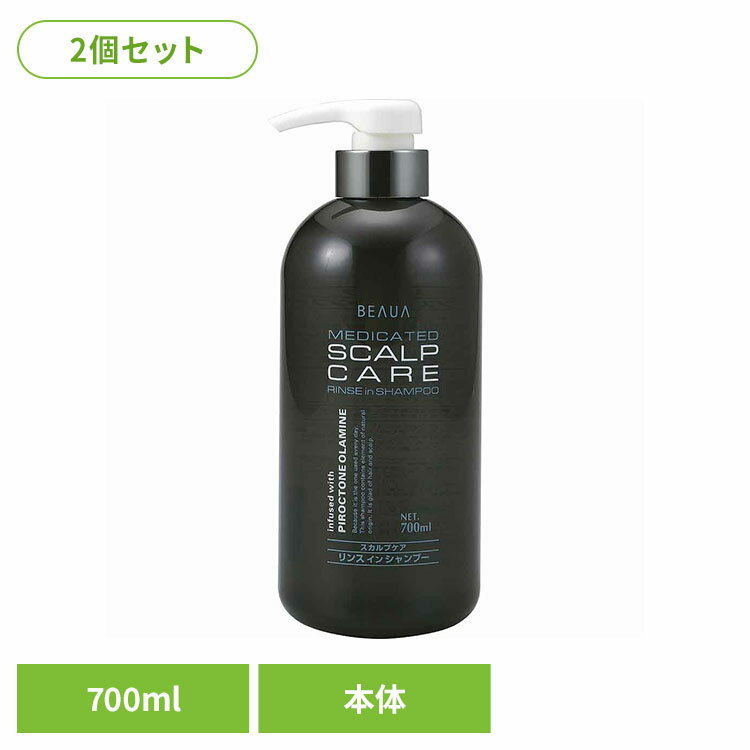 【2個セット】ビューア 薬用スカルプケア リンスインシャンプー 本体 700ml 熊野油脂 ビューア シャンプー リンスイン 頭皮ケア BEAUA ビューア [2608SO]