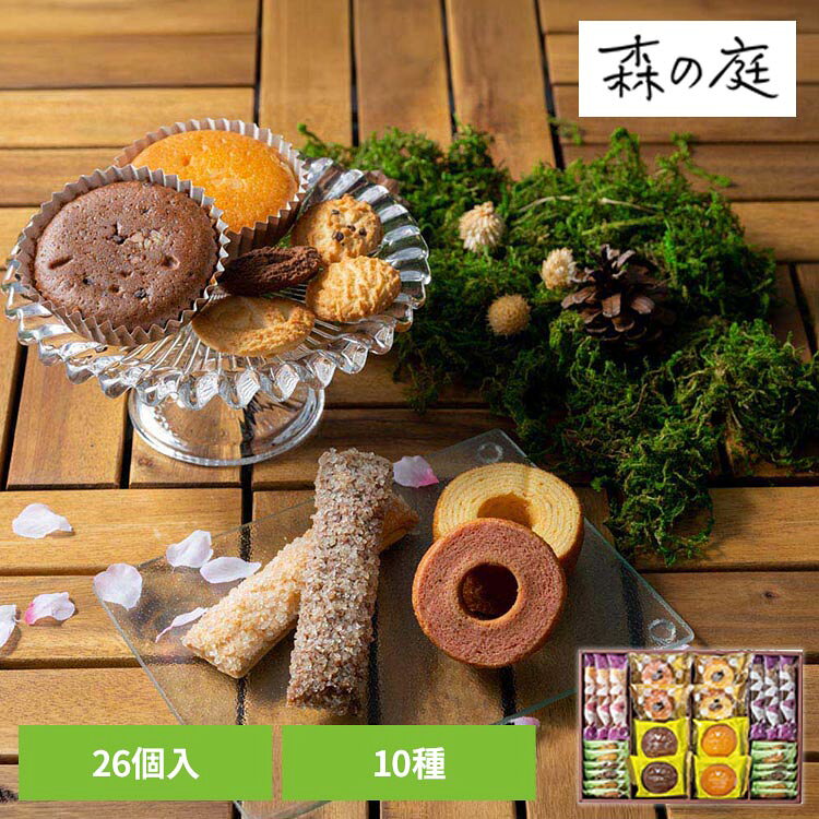 美しい森の中で、色とりどりの花たちと鳥たちがさえずる、森の詩のお菓子。切り株のしっとりバーム、森の枝のさくさくパイなど、森の詩を奏でる焼き菓子を、色鮮やかに描かれた不思議の森のデザインボックスに詰め込みました。受け取った瞬間に心の中に現れる癒しの場所と素朴で優しいスイーツをお届けします。※リニューアルに伴い、パッケージ・内容等予告なく変更する場合がございます。予めご了承ください。●商品サイズ（cm）幅約41.5×奥行約28.5×高さ約4.3●内容しっとりバームクーヘン・しっとりバームクーヘン苺×各2、有精卵たっぷりマドレーヌ（プレーン・ショコラ×各2）、香ばしくて素朴なクッキー（ミルク・ショコラ×各4、チョコチップ・メープル×各2）、さくさくスティックパイ（メープル・ショコラ×各3）　合計26個●原材料【有精卵たっぷりマドレーヌ（プレーン）】小麦粉（日本）、卵、砂糖、チーズフィリング（食用植物油脂、チーズ、その他）、ショートニング、ファットスプレッド、アーモンドパウダー、還元水あめ、アーモンドスライス、食塩/乳化剤、膨張剤、増粘剤（加工デンプン、増粘多糖類）、酢酸（Na）、カゼインNa、香料、酸味料、リン酸塩（Na）、着色料（カロテン）、（一部に卵・乳成分・小麦・アーモンド・大豆を含む）【有精卵たっぷりマドレーヌ（ショコラ）】小麦粉（日本）、卵、砂糖、チーズフィリング（食用植物油脂、チーズ、その他）、ショートニング、準チョコレート、還元水あめ、ファットスプレッド、ココアパウダー、アーモンドスライス/乳化剤、膨張剤、増粘剤（加工デンプン、増粘多糖類）、酢酸（Na）、カゼインNa、香料、酸味料、リン酸塩（Na）、着色料（カロテン）、（一部に卵・乳成分・小麦・アーモンド・大豆を含む）【しっとりバームクーヘン】液全卵（日本）、小麦粉、砂糖、水あめ、ショートニング、マーガリン、コーンスターチ/ソルビトール、乳化剤、膨張剤、香料、酸化防止剤（V.E）、着色料（カロテン）、（一部に卵・小麦・大豆を含む）【しっとりバームクーヘン（苺）】液全卵（日本）、小麦粉、砂糖、水あめ、ショートニング、マーガリン、いちごジャム、コーンスターチ/ソルビトール、乳化剤、膨張剤、増粘多糖類、香料、着色料（ラック、紅麹、カロテン）、酸味料、pH調整剤、酸化防止剤（V.E）、（一部に卵・小麦・大豆・りんごを含む）【香ばしくて素朴なクッキー（ミルク）】小麦粉（日本）、砂糖、マーガリン、液全卵、牛乳、食塩/香料、（一部に卵・乳成分・小麦を含む）【香ばしくて素朴なクッキー（メープル）】小麦粉（日本）、砂糖、マーガリン、液全卵、メープルシロップ、食塩/膨張剤、香料、（一部に卵・乳成分・小麦を含む）【香ばしくて素朴なクッキー（ショコラ）】小麦粉（日本）、砂糖、マーガリン、液全卵、ココアパウダー、食塩/膨張剤、（一部に卵・乳成分・小麦を含む）【香ばしくて素朴なクッキー（チョコチップ）】小麦粉（日本）、砂糖、マーガリン、チョコレートチップ、液全卵、食塩/膨張剤、乳化剤、香料、（一部に卵・乳成分・小麦・大豆を含む）【さくさくスティックパイ（メープル）】小麦粉（日本）、マーガリン、砂糖、メープルシロップ、食塩/香料、（一部に卵・乳成分・小麦を含む）【さくさくスティックパイ（ショコラ）】小麦粉（日本）、マーガリン、砂糖、ココアパウダー、食塩、（一部に卵・乳成分・小麦を含む）●栄養成分表示【マドレーヌ（プレーン）】（1個当たり）エネルギー127kcal、たんぱく質2.0g、脂質7.1g、炭水化物13.5g、食塩相当量0.1g/（推定値）【マドレーヌ（ショコラ）】（1個当たり）エネルギー129kcal、たんぱく質1.9g、脂質7.1g、炭水化物14.3g、食塩相当量0.07g/（推定値）【バームクーヘン】（1個当たり）エネルギー133kcal、たんぱく質2.6g、脂質5.6g、炭水化物18.0g、食塩相当量0.1g/（推定値）【バームクーヘン（苺）】（1個当たり）エネルギー132kcal、たんぱく質2.6g、脂質5.6g、炭水化物17.9g、食塩相当量0.2g/（推定値）【クッキー（ミルク）】（1個当たり）エネルギー20kcal、たんぱく質0.3g、脂質0.7g、炭水化物3.2g、食塩相当量0.02g/（推定値）【クッキー（メープル）】（1個当たり）エネルギー24kcal、たんぱく質0.4g、脂質0.9g、炭水化物3.5g、食塩相当量0.03g/（推定値）【クッキー（ショコラ）】（1個当たり）エネルギー23kcal、たんぱく質0.5g、脂質0.8g、炭水化物3.6g、食塩相当量0.03g/（推定値）【クッキー（チョコチップ）】（1個当たり）エネルギー24kcal、たんぱく質0.4g、脂質1.0g、炭水化物3.4g、食塩相当量0.03g/（推定値）【スティックパイ（メープル）】（1個当たり）エネルギー80kcal、たんぱく質0.7g、脂質4.2g、炭水化物9.9g、食塩相当量0.06g/（推定値）【スティックパイ（ショコラ）】（1個当たり）エネルギー84kcal、たんぱく質0.9g、脂質4.3g、炭水化物10.5g、食塩相当量0.07g/（推定値）●原産国：日本●アレルギー物質卵、乳、小麦※沖縄・離島配送不可本商品はメーカーより直接お届けするため、ご注文後のキャンセル・返品・内容変更は承れません。（検索用：デザート マドレーヌ バームクーヘン クッキー パイ 詰め合わせ ギフト 4542511368058）最強翌日配送対象商品に関するご案内 最強翌日配送対象商品・対象地域に該当する場合は最強翌日配送マークがご注文カゴ近くに表示されます。 最強翌日配送可能なお支払方法は【クレジットカード、代金引換、全額ポイント支払い】のみとなります。 下記の場合は最強翌日配送対象外となります。 ・15点以上ご購入いただいた場合 ・時間指定がある場合 ・ご注文時備考欄にご記入がある場合 ・決済処理にお時間を頂戴する場合 ・郵便番号や住所に誤りがある場合 ・最強翌日配送対象外の商品とご一緒にご注文いただいた場合 ・お届け先住所文字数が40文字以上の場合
