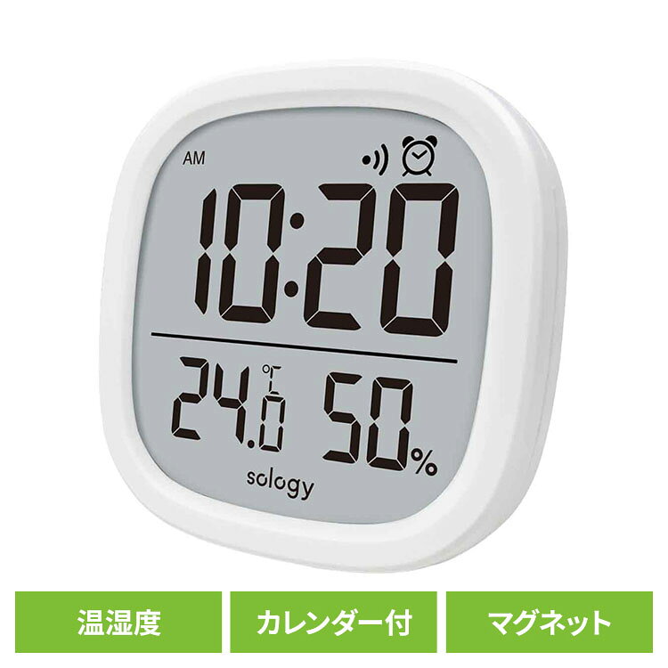 シンプルな表示が見やすいデジタル温湿度計1．大きな時計表示で日常使いに2．スタンドとマグネットが付いていてさまざまな場所で使用できる3．手のひらサイズのコンパクトさでお部屋を邪魔しない●商品サイズ（cm）幅約17.1×奥行約11.2×高さ約2●商品重量約0.08kg●規格■使用電池：リチウム電池CR2023×1■表示範囲：温度−10．0〜50．0℃／湿度10〜99％■測定間隔：約20秒■アラーム鳴動時間：約1分■スヌーズ：5分5回■時計精度：月差±45秒■保証期間：メーカー保証期間1年（検索用：温湿度計 マグネット 時計 デジタル時計 カレンダー アラーム 温度計 4571572237287）最強翌日配送対象商品に関するご案内 最強翌日配送対象商品・対象地域に該当する場合は最強翌日配送マークがご注文カゴ近くに表示されます。 最強翌日配送可能なお支払方法は【クレジットカード、代金引換、全額ポイント支払い】のみとなります。 下記の場合は最強翌日配送対象外となります。 ・15点以上ご購入いただいた場合 ・時間指定がある場合 ・ご注文時備考欄にご記入がある場合 ・決済処理にお時間を頂戴する場合 ・郵便番号や住所に誤りがある場合 ・最強翌日配送対象外の商品とご一緒にご注文いただいた場合 ・お届け先住所文字数が40文字以上の場合【置き配規約について】