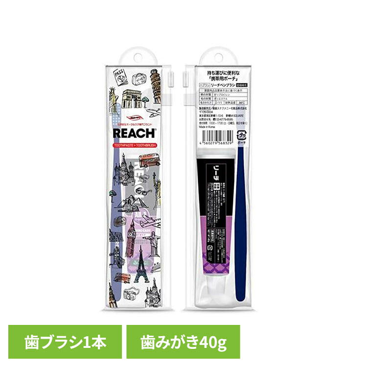 デンタル歯ブラシ1本と薬用歯みがき40gがセットになった携帯に便利なトラベルセット※リニューアルに伴い、パッケージ・内容等予告なく変更する場合がございます。予めご了承ください。●商品サイズ（cm）幅約6×奥行約2.6×高さ約24●内容量1個●商品区分医薬部外品●原材料薬用歯磨き：（湿潤剤）ソルビット、グリセリン（溶剤）精製水（研磨剤）無水ケイ酸（発泡剤）ラウリル硫酸ナトリウム、モノオレイン酸ソルビタン（粘度調整剤）カルボキシメチルセルロースナトリウム（清涼剤）lーメントール（香味剤）香料（ハーブミント）、サッカリンナトリウム（粘結剤）ポリアクリル酸ナトリウム、キサンタンガム（薬用成分）フッ化ナトリウム、酢酸トコフェロール（着色剤）酸化チタン（PH調整剤）無水リン酸三ナトリウム（清掃助剤）ピロリン酸ナトリウム歯ブラシ：柄の材質：ポリプロピレン、毛の材質：ナイロン●原産国：韓国○広告文責：e-net shop株式会社(03-6706-4521)○メーカー（製造）：銀座ステファニー化粧品○区分：韓国・医薬部外品（検索用：リーチ トラベルセット 歯ブラシセット 歯みがきセット 4560279568329）最強翌日配送対象商品に関するご案内 最強翌日配送対象商品・対象地域に該当する場合は最強翌日配送マークがご注文カゴ近くに表示されます。 最強翌日配送可能なお支払方法は【クレジットカード、代金引換、全額ポイント支払い】のみとなります。 下記の場合は最強翌日配送対象外となります。 ・15点以上ご購入いただいた場合 ・時間指定がある場合 ・ご注文時備考欄にご記入がある場合 ・決済処理にお時間を頂戴する場合 ・郵便番号や住所に誤りがある場合 ・最強翌日配送対象外の商品とご一緒にご注文いただいた場合 ・お届け先住所文字数が40文字以上の場合【置き配規約について】