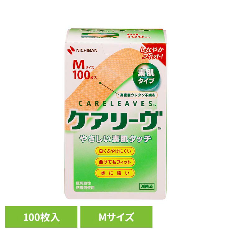 子供から大人まで、さまざまなシーンで活躍する救急絆創膏です。　違和感（ゴワゴワ感）がほとんどない素肌のような貼りごこちです。伸縮性にも優れているので、皮ふのあらゆる動きにしっかりフィットします。　ムレにくく、はがした後、白くふやけにくいです。　独自に開発した低刺激性粘着剤により、ぬれてもはがれにくく、貼り替え時の刺激も低減しました。　サイズ　・Mサイズ 21mm×70mm (パッド部 13mm×22mm) 使用方法　・創傷面にパッド部分をあて、テープ部分を伸ばさずに貼ってください。　　使用上の注意　・患部を清潔にし、粘着面が傷口にあたらないように使用してください。　・パッド部分が水などでぬれて汚れた時は、新しいものに貼り替えてください。　・本品の使用により発疹・発赤、かゆみ等が生じた場合は使用を中止し、医師又は薬剤師に相談してください。　・はがす際は皮ふを傷めないよう体毛の流れに沿ってゆっくりはがしてください。　・直射日光を避け、なるべく湿気の少ない涼しい、小児の手の届かない所に保管してください。　・再使用しないでください。　　※リニューアルに伴い、パッケージ・内容等予告なく変更する場合がございます。予めご了承ください。●商品サイズ（cm）幅約6.3×奥行約6×高さ約9.8●商品重量約84g●入数100枚入り●商品区分一般医療機器○広告文責：e-net shop株式会社(03-6706-4521)○メーカー（製造）：ニチバン株式会社○区分：日本・一般医療機器（検索用：ニチバン ケアリーブ 絆創膏 ばんそうこう 4987167035464）最強翌日配送対象商品に関するご案内 最強翌日配送対象商品・対象地域に該当する場合は最強翌日配送マークがご注文カゴ近くに表示されます。 最強翌日配送可能なお支払方法は【クレジットカード、代金引換、全額ポイント支払い】のみとなります。 下記の場合は最強翌日配送対象外となります。 ・15点以上ご購入いただいた場合 ・時間指定がある場合 ・ご注文時備考欄にご記入がある場合 ・決済処理にお時間を頂戴する場合 ・郵便番号や住所に誤りがある場合 ・最強翌日配送対象外の商品とご一緒にご注文いただいた場合 ・お届け先住所文字数が40文字以上の場合