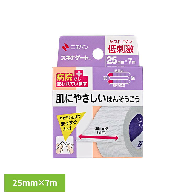 肌が弱い方でも使用できる低刺激性の医療用テープです。柔軟性のあるテープで、よく伸び、皮ふの小さな動きに追従します。ガーゼやチューブなどの固定にご使用いただけます。※リニューアルに伴い、パッケージ・内容等予告なく変更する場合がございます。予めご了承ください。●サイズ25mm×7m●内容量1個　●使用上の注意　皮ふを清潔にし、よく乾かしてからご使用ください。　傷口には直接貼らないでください。　皮ふ刺激の原因となりますので、引っ張らずに（伸ばさずに）、貼ってください。　本品の使用により発疹・発赤、かゆみ等が生じた場合は使用を中止し、医師又は薬剤師に相談してください。　皮ふを傷めることがありますので、はがす時は、体毛の流れに沿ってゆっくりはがしてください。（検索用：ニチバン スキナゲート 肌にやさしい 低刺激テープ 4987167045487）最強翌日配送対象商品に関するご案内 最強翌日配送対象商品・対象地域に該当する場合は最強翌日配送マークがご注文カゴ近くに表示されます。 最強翌日配送可能なお支払方法は【クレジットカード、代金引換、全額ポイント支払い】のみとなります。 下記の場合は最強翌日配送対象外となります。 ・15点以上ご購入いただいた場合 ・時間指定がある場合 ・ご注文時備考欄にご記入がある場合 ・決済処理にお時間を頂戴する場合 ・郵便番号や住所に誤りがある場合 ・最強翌日配送対象外の商品とご一緒にご注文いただいた場合 ・お届け先住所文字数が40文字以上の場合【置き配規約について】