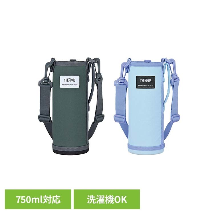 サーモスマイボトルポーチ 750ml ボトル対応 サーモス THERMOS ポーチ マグポーチ 大容量 洗濯OK 持ち手付 キャリー スポーツ ジム