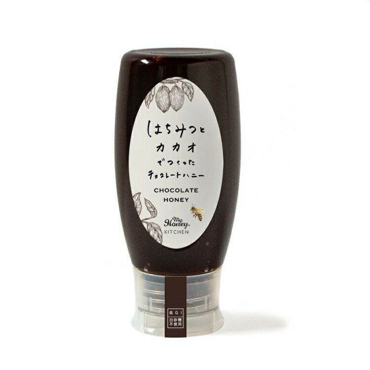 住まいと暮らしの110番のはちみつとカカオでつくったチョコレートハニー470G はちみつ カカオ チョコレート ペースト ココア MY HONEY 【TD】 【代引不可】｜アングル2