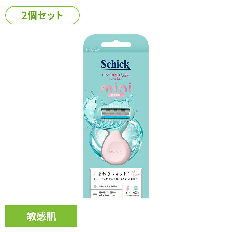 ・細かい部位にも使いやすい、コンパクトなハンドル設計。・脇、Vライン、うなじ、ひじ・ひざなど、細かな部位のお手入れに配慮した形状。・シェービング時の使い心地を考慮した設計。・保湿成分を配合したジェルを採用し、なめらかな使用感。・刃まわりにガードを設け、肌への刺激感に配慮した5枚刃。・皮膚刺激性テスト済み。※すべての方に皮膚刺激が起こらないということではありません。※リニューアルに伴い、パッケージ・内容等予告なく変更する場合がございます。予めご了承ください。●商品サイズ（cm）幅約8×奥行約3.3×高さ約20●商品重量約57g●内容量本体＋刃2個×2個セット●原材料PEG-180M、ヒドロキシプロピルメチルセルロース、シリカ、水、塩化Na、ステアリン酸亜鉛、セルロース、マルトデキストリン、ヤシ油、アボカド油、海シルト、カミツレ花、チャ葉、セラミドNG、シア脂、アロエベラ液汁、ヒアルロン酸Na○広告文責：e-net shop株式会社(03-6706-4521)○メーカー（製造）：シック・ジャパン○区分：［ホルダー、シェービング剤］中国［刃］アメリカ・化粧品（検索用：シック ハイドロシルク カミソリ ジェル シェービング 4891228320782）最強翌日配送対象商品に関するご案内 最強翌日配送対象商品・対象地域に該当する場合は最強翌日配送マークがご注文カゴ近くに表示されます。 最強翌日配送可能なお支払方法は【クレジットカード、代金引換、全額ポイント支払い】のみとなります。 下記の場合は最強翌日配送対象外となります。 ・15点以上ご購入いただいた場合 ・時間指定がある場合 ・ご注文時備考欄にご記入がある場合 ・決済処理にお時間を頂戴する場合 ・郵便番号や住所に誤りがある場合 ・最強翌日配送対象外の商品とご一緒にご注文いただいた場合 ・お届け先住所文字数が40文字以上の場合