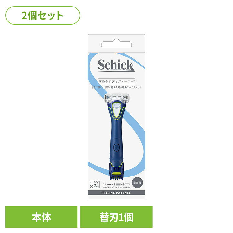 ・毛をすく・剃るといったお手入れを1本で行える電動タイプ。・ボディのお手入れに使いやすい電動シェーバー。・長さのある毛にも対応しやすく、整えやすい設計。・なめらかな剃り心地を目指した5枚刃を採用。・水に触れるとジェル状になるシェービング剤を搭載。ヒアルロン酸（保湿成分）配合。・刃の1枚1枚にガードを設け、肌への刺激感に配慮した設計。・身体のカーブに沿いやすい構造で、使いやすさに配慮。・乾電池（アルカリ単4形）1本付属。※リニューアルに伴い、パッケージ・内容等予告なく変更する場合がございます。予めご了承ください。●商品サイズ（cm）幅約7×奥行約4×高さ約20●商品重量約112g●内容量本体＋替刃1個＋乾電池1個 ×2個セット●原材料PEG‐115M、ステアリン酸亜鉛、シクロデキストリン（メタクリル酸ラウリル／ジメタクリル酸グリコール）クロスポリマー、カカオ脂、アロエベラ液汁、シア脂、ヒアルロン酸Na、トコフェロール、マルトデキストリン、水○広告文責：e-net shop株式会社(03-6706-4521)○メーカー（製造）：シック・ジャパン○区分：［刃］アメリカ［トリマー、ホルダー、シェービング剤］中国・化粧品（検索用：シック カミソリ ケア シェービング 4891228309565）最強翌日配送対象商品に関するご案内 最強翌日配送対象商品・対象地域に該当する場合は最強翌日配送マークがご注文カゴ近くに表示されます。 最強翌日配送可能なお支払方法は【クレジットカード、代金引換、全額ポイント支払い】のみとなります。 下記の場合は最強翌日配送対象外となります。 ・15点以上ご購入いただいた場合 ・時間指定がある場合 ・ご注文時備考欄にご記入がある場合 ・決済処理にお時間を頂戴する場合 ・郵便番号や住所に誤りがある場合 ・最強翌日配送対象外の商品とご一緒にご注文いただいた場合 ・お届け先住所文字数が40文字以上の場合