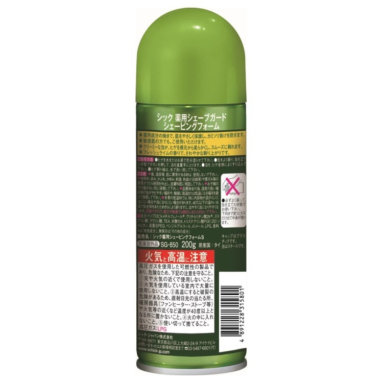住まいと暮らしの110番のシック 薬用シェーブガード シェービングフォーム 200g シック カミソリ ケア シェービング フォーム シック｜アングル2