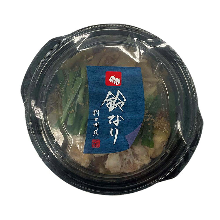 住まいと暮らしの110番の鈴なり 牛もつ鍋醤油味 263g小 2食セット IPK12鈴なり 牛もつ鍋 醤油味 お取り寄せ 和食 日本料理 冷凍 レンジ 温めるだけ 鈴なり 【TD】 【代引不可】｜アングル2