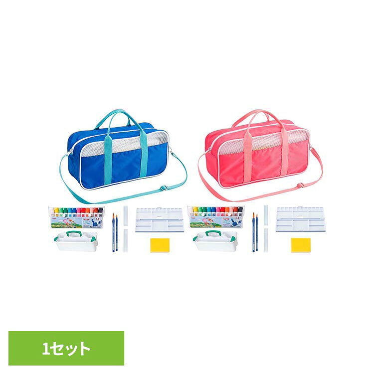 スケッチセットZST41 ZST41-Cぺんてる エフ水彩 スケッチセット スケッチ エフ水彩 青 ピンク