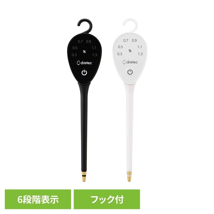 塩分計「しおぴかるん」 塩分計 フック穴 3色LED 6段階表示 オートパワーオフ コンパクト 持ち運び CR2032 ブラック …