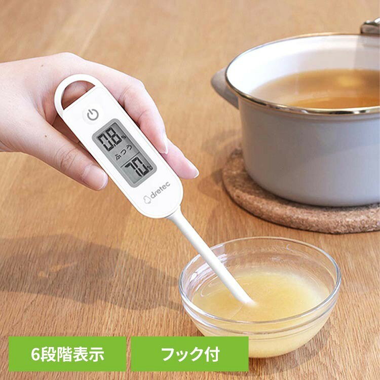 塩分計「しおぽかるん」 ホワイト 塩分計 フック穴 3色LED デジタル表示 オートパワーオフ コンパクト 温度計 CR2032…