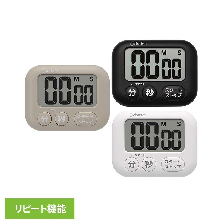 ・リニューアルした3キータイマー・長時間はかれる（199分59秒）・「分」「秒」ボタンでかんたんセット・見やすい大画面表示・もとのセット時間にもどるリピート機能・立てかけスタンド／マグネット／壁掛けフック●商品サイズ（cm）幅約9×奥行約2.1×高さ約7●商品重量約68g●使用電池単4形乾電池×1個●表示方法液晶デジタル5桁●最大セット時間199分59秒●カウントアップ最大計測時間199分59秒●アラーム鳴動時間約15秒●動作温度範囲0〜40度●電池寿命約1年（1日2回各15秒アラームを鳴らした場合）（検索用：タイマー 長時間 大画面 かんたん リピート計測 スタンド マグネット フック ベージュ 4536117050882 4536117051773 4536117051780）最強翌日配送対象商品に関するご案内 最強翌日配送対象商品・対象地域に該当する場合は最強翌日配送マークがご注文カゴ近くに表示されます。 最強翌日配送可能なお支払方法は【クレジットカード、代金引換、全額ポイント支払い】のみとなります。 下記の場合は最強翌日配送対象外となります。 ・15点以上ご購入いただいた場合 ・時間指定がある場合 ・ご注文時備考欄にご記入がある場合 ・決済処理にお時間を頂戴する場合 ・郵便番号や住所に誤りがある場合 ・最強翌日配送対象外の商品とご一緒にご注文いただいた場合 ・お届け先住所文字数が40文字以上の場合【置き配規約について】
