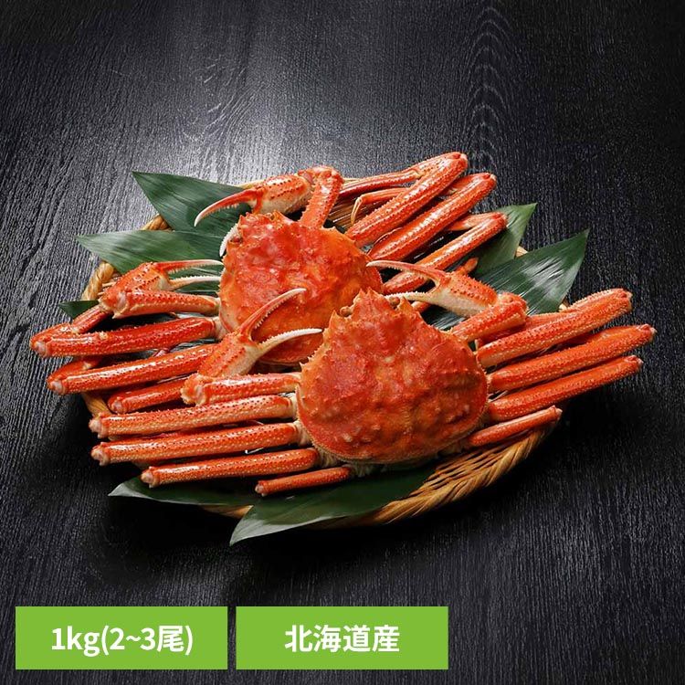 北海道えりも沖のおおずわいがにを活きの良い状態で加工。折れ製品込み・サイズ選別無し、ボリュームたっぷりお得にお届け。●商品サイズ（cm）幅約41×奥行約22×高さ約11●仕様【内容量】1kg【保存方法】−18℃以下●原材料おおずわいがに（北海道産）、食塩●成分（100g当たり）エネルギー78kcal、たんぱく質12.8g、脂質2.8g、炭水化物0.5g、食塩相当量1.5g●原産国：日本※沖縄・離島配送不可本商品はメーカーより直接お届けするため、ご注文後のキャンセル・返品・内容変更は承れません。（検索用：かに ボイル 北海道 姿 1kg ボリューム ）最強翌日配送対象商品に関するご案内 最強翌日配送対象商品・対象地域に該当する場合は最強翌日配送マークがご注文カゴ近くに表示されます。 最強翌日配送可能なお支払方法は【クレジットカード、代金引換、全額ポイント支払い】のみとなります。 下記の場合は最強翌日配送対象外となります。 ・15点以上ご購入いただいた場合 ・時間指定がある場合 ・ご注文時備考欄にご記入がある場合 ・決済処理にお時間を頂戴する場合 ・郵便番号や住所に誤りがある場合 ・最強翌日配送対象外の商品とご一緒にご注文いただいた場合 ・お届け先住所文字数が40文字以上の場合