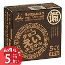 【送料無料】≪お得な5箱セット≫井村屋株式会社 チョコ えいようかん 1箱 (55g×5本入り)【D】【羊かん 羊羹 保存食 非常食 備蓄食品 避難食品 防災グッズ 避難グッズ 備蓄用品 カロリー補給】