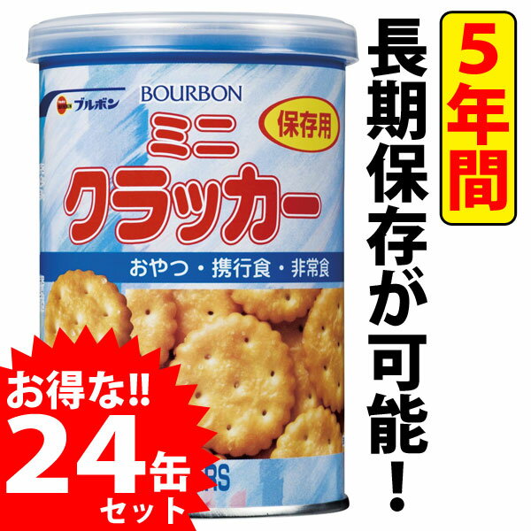 ������̵���ۤ����ʣ����̥��åȡ��ڥ֥�ܥ�۴�����ߥ˥���å������̡�75���&times;�����̡���￩�̵ͥӥ����åȥ���ѥ󥫥�ť���¸��5ǯ����¸���åȡ�