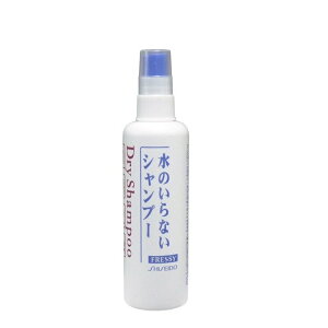 エフティ資生堂 フレッシィ ドライシャンプー スプレータイプ 150ml 水のいらないシャンプー 避難 震災 停電 断水 防災用品 台風対策 台風 大雨対策 大雨 あす楽