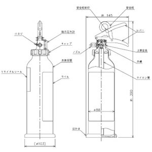 消火器 家庭用 モリタ宮田工業 ABC粉末消火器4型蓄圧式 MEA4H送料無料 防災グッズ 消火具 火災 火事 消火器消火具 消火器火災 消火具消火器 火災消火器 消火具防災グッズ キャンディレッド【D】