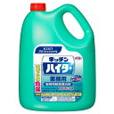 ハイター キッチンハイター 5kg 業務用 洗剤 厨房 漂白剤 除菌 消臭 Kao 黒ずみ プロフェッショナル 塩素系