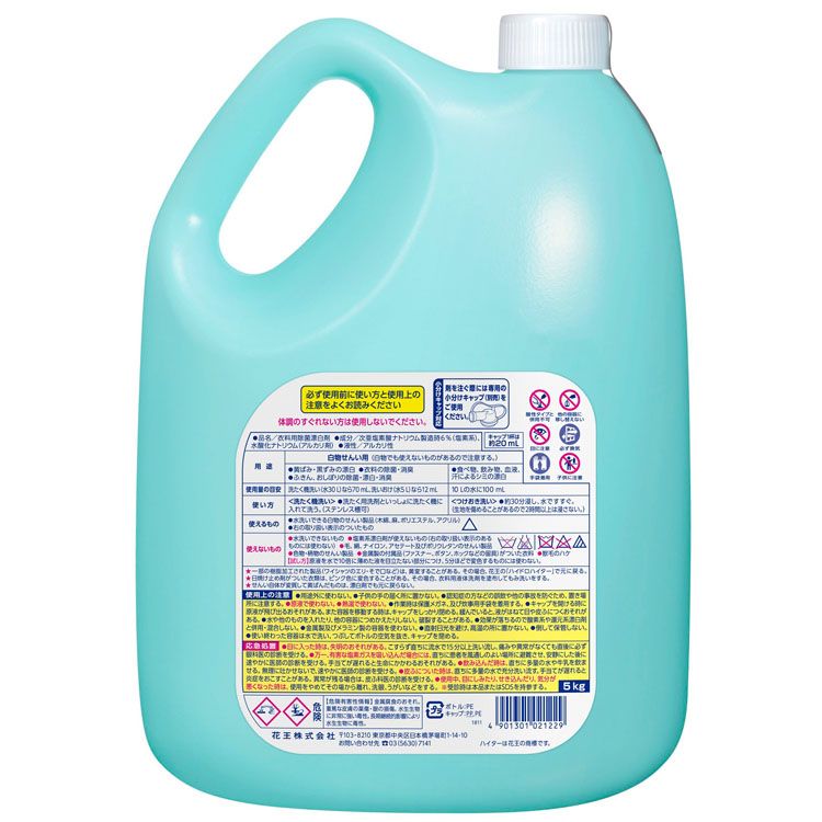 �ϥ���?E 5kg ��̳�� ���� ɺ��� ���� �ý� ������ Kao ��ʪ �ץ��ե��å���ʥ� ���Ƿ�