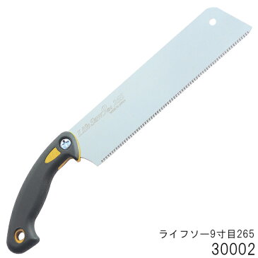 【最大500円クーポン有】岡田金属　ライフソー9寸目265　本体　30002【TC】【FS】11958