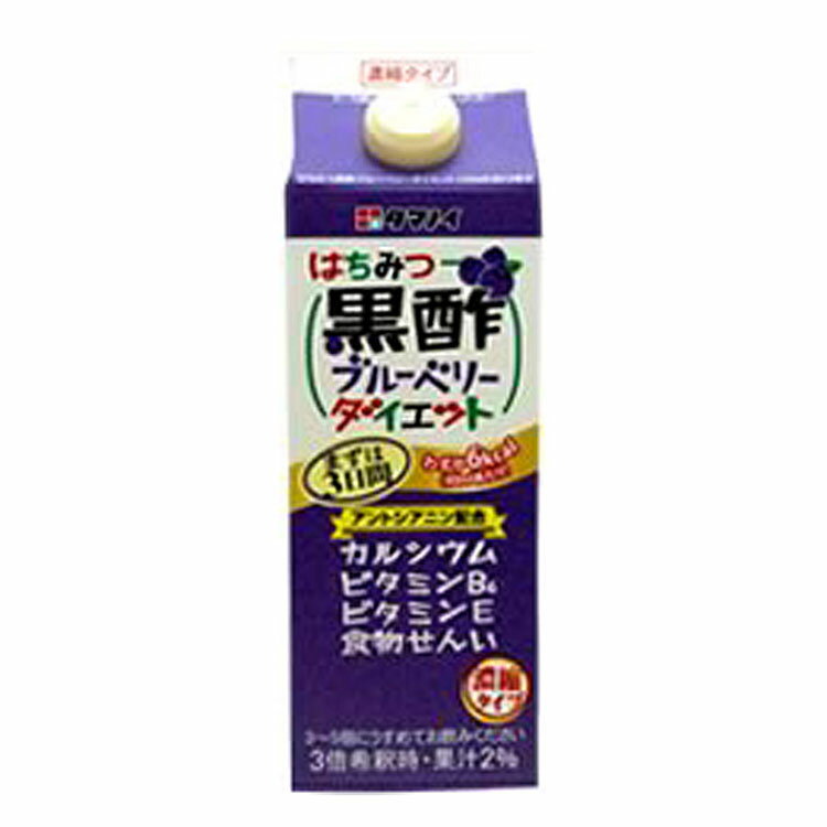 ※こちらの商品はお取り寄せ商品のため、初期不良以外の返品・交換は承れませんので、あらかじめご了承ください。はちみつブルーベリー黒酢ダイエットの濃縮タイプです。牛乳で割ってもおいしい商品です♪●内容量500ml×12本●原材料黒酢、ぶどう果汁...