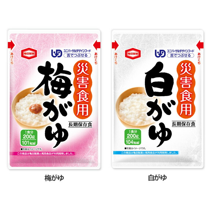 ◆P5倍 20時〜0時◆ 【40食セット】災害食用 梅がゆ 白がゆ送料無料 非常食 長期保存 防災 防災用品 保存食品 お粥 備蓄 食事 尾西食品【D】