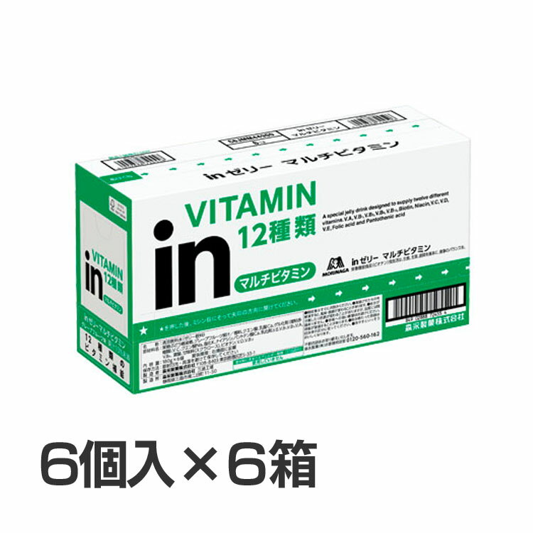 ※こちらの商品はお取り寄せ商品のため、初期不良以外の返品・交換は承れませんので、あらかじめご了承ください。※メーカーにおいてリニューアルがあった場合、実際の商品とサイト情報の一部やパッケージが異なる場合があります。予めご了承ください。 12種類のビタミン摂取・1日分のビタミン12種類を配合。おいしく小腹が満たせるゼリー飲料。（※栄養素等表示基準値2015を目安にしています）時間がない時の小腹満たし、体調を崩したときの栄養補給に、野菜が苦手な方、外食が多い方、生活が不規則で栄養のバランスが気になる方、美容が気になるあなたのビタミン補給におすすめ。36個セットです。●商品サイズ（1個あたり）幅約8cm×奥行約3.5cm×高さ約12.5cm●内容量約180g×36●原材料果糖ぶどう糖液糖（国内製造）、グレープフルーツ果汁、砂糖／酸味料、香料、乳酸Ca、ゲル化剤（増粘多糖類）、V．C、塩化K、ナイアシン、パントテン酸Ca、乳化剤、V．E、V．B1、V．B2、V．A、V．B6、葉酸、ビオチン、V．D、V．B12●成分1袋（標準180g）当たりエネルギー：90kcal、たんぱく質：0g、脂質：0g、炭水化物：22.5g、食塩相当量：0.11g、カリウム：49mg、リン：0.5〜3.0mg、ナイアシン：13.0〜25.2mg、パントテン酸：4.8〜20.5mg、ビオチン50〜118μg、ビタミンA：770〜1367μg、ビタミンB1：1.2〜2.8mg、ビタミンB2：1.4mg、ビタミンB6：1.3mg、ビタミンB12：2.4〜5.9μg、ビタミンC：100〜248mg、ビタミンD：5.5〜16.4μg、ビタミンE：6.3mg、ビタミンK0μg、葉酸：240〜786μg●原産国：日本○広告文責：e-net shop株式会社(03-6706-4521)○メーカー（製造）：森永製菓株式会社○区分：一般食品（検索用：インゼリー inゼリー マルチビタミン グレープフルーツ味 森永製菓 ゼリー飲料 機能性 秋田屋フーズ 4902888724558） あす楽対象商品に関するご案内 あす楽対象商品・対象地域に該当する場合はあす楽マークがご注文カゴ近くに表示されます。 詳細は注文カゴ近くにございます【配送方法と送料・あす楽利用条件を見る】よりご確認ください。 あす楽可能なお支払方法は【クレジットカード、代金引換、全額ポイント支払い】のみとなります。 下記の場合はあす楽対象外となります。 15点以上ご購入いただいた場合 時間指定がある場合 ご注文時備考欄にご記入がある場合 決済処理にお時間を頂戴する場合 郵便番号や住所に誤りがある場合 あす楽対象外の商品とご一緒にご注文いただいた場合ご注文前のよくある質問についてご確認下さい[　FAQ　] 　