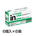 ＼P2倍！～7日 10:59／【36個】森永 inゼリー マルチビタミン 送料無料 インゼリー inゼリー エネルギー ゼリー飲料 機能性 マルチビタミン カロリーゼロ プロテイン マルチミネラル 栄養機能食品 ウイダーinゼリー まとめ買い セット 森永製菓　健康食品