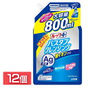 [12個]ルックプラス バスタブクレンジング 銀イオンプラス つめかえ用大サイズ 800ml お風呂用洗剤 バスタブ こすらずに洗える こすらない シャワーで流すだけ ピンク汚れ 銀イオン 除菌 予防 ライオン 【D】【目玉】 あす楽