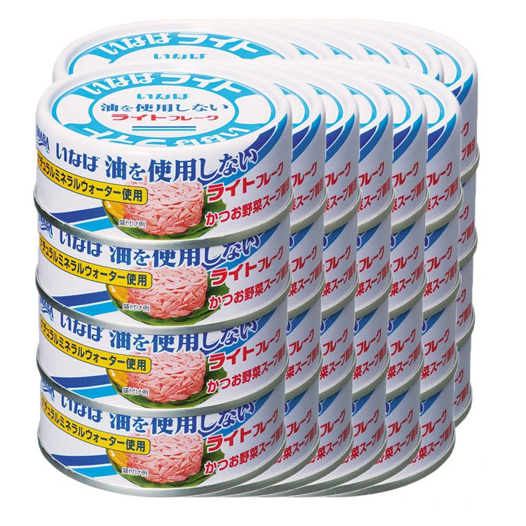 楽天住まいと暮らしの110番【48缶】いなば食品 油を使用しないライトフレーク 70g 4缶×12 送料無料 ツナ オイル無添加 油を使用しない ライトフレーク いなば 保存食 非常食 備蓄 缶詰 いなば食品 【D】 台風対策 台風 大雨対策 大雨