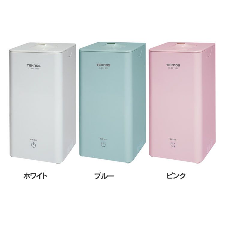 超音波加湿器 1.0L TEKNOS テクノス 超音波加湿器 小型 千住 ホワイト ブルー ピンク【B】