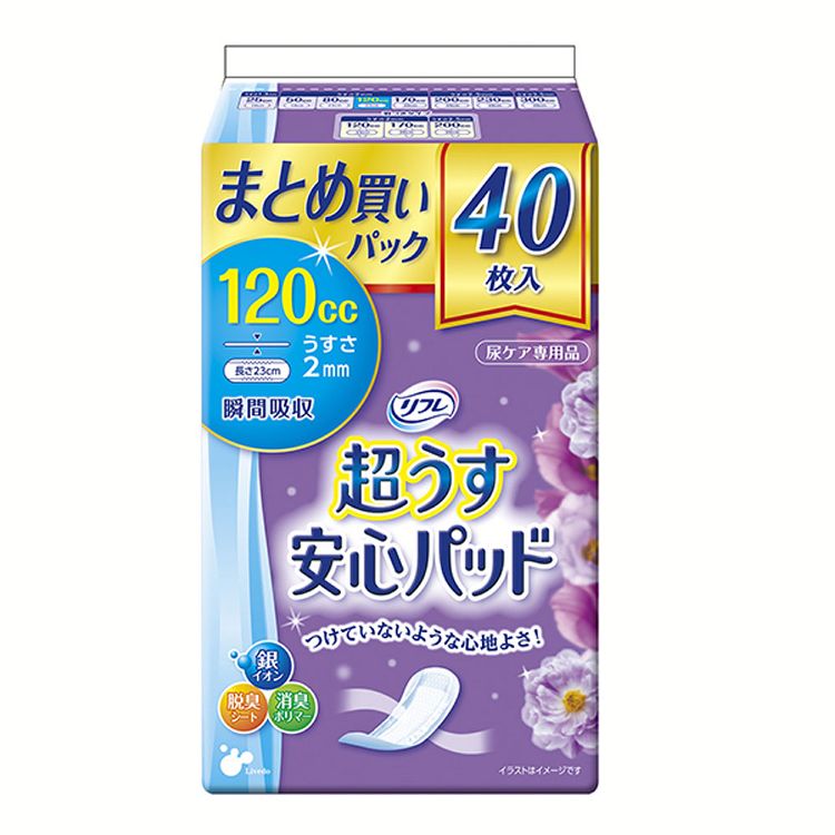 超うす安心パッド 120ccまとめ買いパック40枚 920498パッド 軽失禁 尿もれ 尿ケア 尿取りパッド まとめ買い 女性向け 大人 リフレ 【D】 1