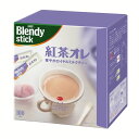 AGF 「ブレンディ」スティック 紅茶オレ100本 エージーエフ ブレンディ blendy インスタント スティック 紅茶オレ 個包装 AGF  紅茶 スティック インスタント AGF