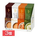 【3個セット】「ブレンディRカフェラトリーR」スティック アソート20本(スティックコーヒー)(アソート)(プチギフト)(つめあわせ) アソート エージーエフ ...
