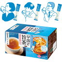 AGF 「新茶人 R」 早溶け旨茶 むぎ茶スティック100本（個包装） 麦茶 粉末 パウダー お茶 スティック 国産茶葉 ホット アイス 粉 エージーエフ AGF 【D】 むぎ茶 スティック 粉末 カフェインレス