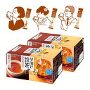 【2個セット】「新茶人」 早溶け旨茶 ほうじ茶スティック100本(個包装) 美味しい エージーエフ ブレンディ blendy 新茶人 お茶 スティック ほうじ茶...