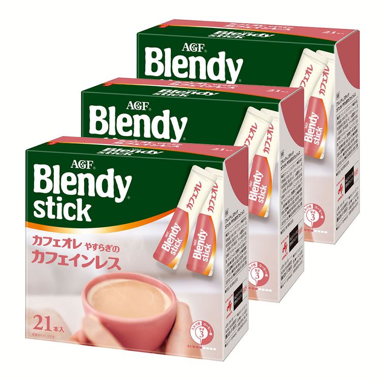 【3個セット】「ブレンディ」スティック カフェオレ やすらぎのカフェインレス 21本(スティック)(個包装) ブレンディ スティック 個包装 セット ブレンディスティック カフェオレ カフェインレス おやつ 美味しい AGF 【D】